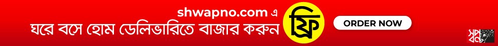 দৈনিক সংবাদ প্রতিদিন